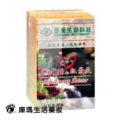 KUMA庫瑪醫材 長庚生技 CoQ10&紅景天膠囊60粒裝【庫瑪生活藥妝】