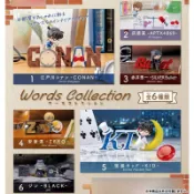 Re-ment 名探偵柯南 Words Collection 盒玩(6入)再生產  現貨M玩具研究中心