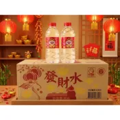 埔里520竹炭礦泉水 / 發財水330ml(24入/箱）蝦皮宅配限1箱、新竹物流限2箱