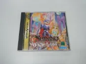 SS 日版 GAME 光明與黑暗：光明戰士(43994861)