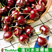 櫻桃 水果空運 1斤禮盒5公斤春節送禮聖誕節母親節中秋節 坐月子送禮櫻桃超大顆送禮大方 烤肉必備