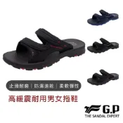 (店+)【G.P】G.P涼拖鞋 高緩震耐用男女拖鞋 GP男鞋 GP女鞋 GP情侶拖 涼拖鞋 拖鞋男 涼鞋女 戶外拖 情侶拖 涼鞋 拖鞋