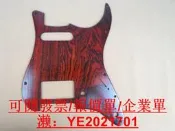 可發票~Fender/芬達標準 西班牙破布木 11釘 SH 吉他護板 Strat 吉他面板