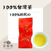 2600公尺台灣高山茶的「天花板」【梨山之巔】華岡水源頭