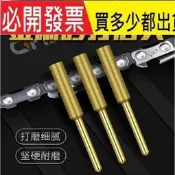 電鋸鏈條打磨頭金剛石金剛砂磨頭手持油鋸伐木鋸磨鏈器電動銼刀頭