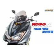 ◎歐叭小鋪◎免運 KOSO FORCE 衝刺風鏡 降低風阻 大風鏡 一體式風鏡