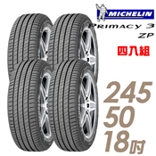 【車麗屋汽車百貨】【Michelin 米其林】【ZP胎】PRIMACY 3 ZP 失壓續跑胎_245/50/18(車麗屋)_四入組