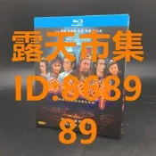 樂享購✨BD藍光碟 電視劇 四大名捕 20集 1碟盒裝 國粵雙語 董驃 梁小龍