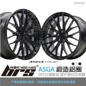 【brs光研社】ASGAFA03 鋁圈 ASGA 鍛造鋁圈 19吋 8.5J 5/112 5/108 ET35