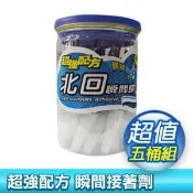 【Autobuy購物中心】《超值五桶組》北回瞬間膠 - 膠狀 (3g*25入/桶裝)