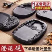 【熱銷爆款 限時超低價 】澄泥硯天然原石多功能四大名硯學生硯臺磨墨書法用品墨碟墨池