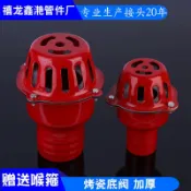 協貿國際日用品生活2館 2寸2.5寸3寸4寸汽油機柴油機抽水機清水過濾器水泵底閥鍍鋅籠頭