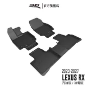 【3D Mats】 卡固立體汽車踏墊適用於 Lexus RX Series 2023~2027(可適用於汽油版,油電版)