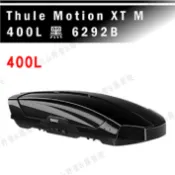 【露營趣】THULE 都樂 Motion XT M 400L 629201 黑 車頂箱 行李箱 旅行箱 漢堡