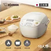 【百利市購物中心】【ZOJIRUSHI 象印】10人份微電腦黑金鋼電子鍋(NL-AAF18)附蒸籠 日本原裝