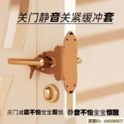 🔥台發免運🔥防止風吹門響關門緩衝嬰兒房靜音鎖防止關不緊門縫墊防夾手門鎖套2819