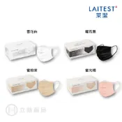 LAITEST 萊潔 成人醫用平面口罩 30片/盒 都會時尚系列 曜石黑 蜜粉茶 蜜光橘  【立赫藥局】
