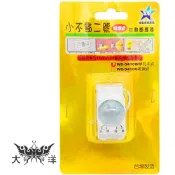 伍星系列產品 小不點二號 單孔四線式/紅外線自動感應器 WS-5410W 大洋國際電子