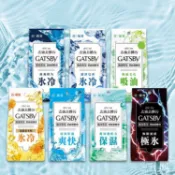 GATSBY 潔面 濕巾 15張入／34張入／42張入 日本 濕巾 涼感 冰涼 清爽【美妝報報】D172553