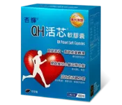 杏輝 QH活芯軟膠囊60粒/罐 Q10、穀胱甘肽 憨吉小舖
