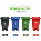 心靈避風港 【60L大容量】垃圾桶 戶外垃圾桶 腳踏垃圾桶 分類垃圾桶 帶蓋垃圾桶 物業垃圾桶 樓道垃圾桶 塑料加厚 防紫外線 耐摔耐用 腳踏開蓋 免接觸設計
