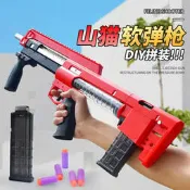 突突突！銀輪山貓NERF軟彈槍短彈發射器 注塑LYNX手拉玩具石中劍 非3D打印