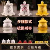 【品質風水館】陶瓷供奉杯聖水杯敬神杯佛杯敬茶杯神明杯敬神貢杯白玉描金蓮花供水杯聖水杯大悲水供佛杯子觀音水杯佛具