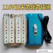 24H 碘鎢燈110V白光 黃光 50W/100W/200W/600W LED燈防水 led投光燈 擺攤燈