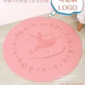 全球選品1館 生活百貨 舞蹈室跳舞墊子兒童練功墊女孩防滑跳繩減震墊瑜伽墊