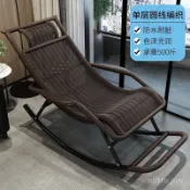 免運 可開髮票 陽臺家用躺椅休閒懶人午休逍遙椅大人客廳午休老人搖椅藤椅搖搖椅折疊躺椅 懶人休閒椅 夏季涼椅 藤椅