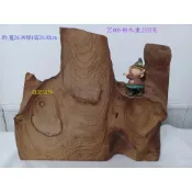 (枂木坊)柚木藝術板塊-自家工廠庫存精選自然藝術有感造型緬甸印尼柚木精品.決不是非洲.南美柚木等等...(#)