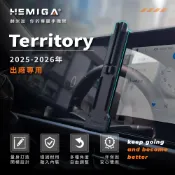 【TMO798】Territory 手機架 2025-2026年 台灣研發 Tt 車用手機架 純扣卡 17mm金屬球頭