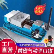 華潤城百貨 精密6寸氣動虎鉗快速夾具鉆床角固式臺虎鉗快動氣壓平口鉗CNC