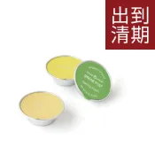 【到期品出清】SERENE HOUSE 車用香氛膠囊蠟 4g｜車用補充香氛膠囊｜多款香味