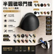 CBX-AAGI不銹鋼門擋 半圓不銹鋼門擋 免打孔門擋 門止 不銹鋼門止 門頂 不銹鋼門頂 大門門檔