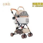 bndc可分離式寵物推車可拆卸一車三用通用寵物推車千格推車