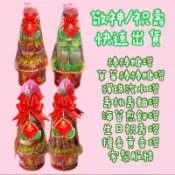 （現貨）各式祝壽塔/45/55/70/90/檀香塔/壽桃塔/彈珠汽水塔/棒棒糖塔/壽麵壽桃塔/海苔煎餅塔/生日客製化壽塔