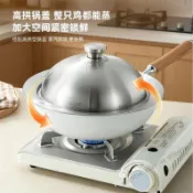 【臺灣出貨】304飛碟蒸籠 蒸盤 加厚級蒸鍋 蒸格架 多層家用蒸屜 蒸籠盤 不鏽鋼蒸架 適用20cm 26cm鍋 蒸籠配