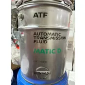 易生活ELiving 日產 NISSAN ATF MATIC D 原廠 自動變速油 20L