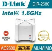 D-Link友訊 DIR-2680 D-Fend防禦型AC2600無線路由器 預購