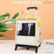 貓咪外出拉桿包 寵物拉桿包 寵物推車 寵物拉桿包 寵物拉桿車 寵物拉桿箱便攜貓咪行李箱狗狗外出大容量雙肩可摺疊透氣揹包