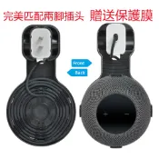 STANSTAR牆壁掛架，適用於 HomePod Mini 智能音箱牆壁掛架配件便攜包皮膚袋套，防刮防塵保護套