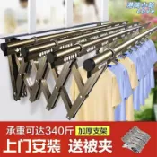 港灣小站 【伸縮耐用】晾衣桿 曬衣架 伸縮桿 推拉式衣架 折疊衣架 陽臺晾衣 室外曬衣 免打孔安裝 防風防鏽 承重力強 戶外居家通用