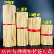 整箱竹籤子批發一次性燒烤竹籤羊肉串串香烤串澱粉腸棉花糖小吃籤
