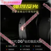 艾秋車品♕/預購 特級 高反光 BABY IN CAR 反光 OPEN貼 汽車開門安全警示貼紙/車門開啟防撞貼