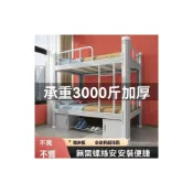 (店+)上下鋪雙層鐵床 員工宿捨雙層床 學生公寓架子床 高低床 子母床 高架床 上下舖 雙人床架 雙層床 雙人床 鐵架床