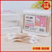【珍享】居家日常化妝清潔木棉花棒 1包100支裝 約長7.5cm 美妝 清潔 棉花棒 清潔棒