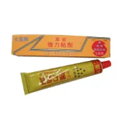 (店+)七星牌 強力膠 黏著劑 萬能強力粘劑 20g/50g 單售 台灣製 適用橡膠、金屬、紙器、泡棉等 中崙五金
