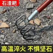 ✨臺灣出貨✨ 全鋼石渣翻地開荒工地園林鐵路耙子趕海加厚大彎戶外蛤蜊耙沙灘鉤 上新