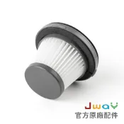 JWAY 極淨濕拖無線吸塵器JY-SV16M.SV17M官方原廠濾網、配件選購